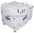 可移動式粉塵除塵機HAJ-AP日本HORKOS集塵機