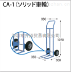 直銷日本HANAOKA花岡台車F-T3輕型工具車手推車運輸搬運設備