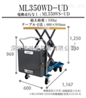 直銷日本HANAOKA花岡台車ML1000-02堆高車工具車貨運設備