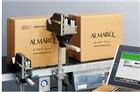 包裝打印機DOD2.0刻字機ALMARQ株式會社
