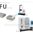 SFU系列側叉測量單元JISC日本測量系統