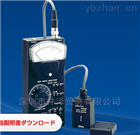 供應日本ShowaSokki昭和測器(qì)低(dī)頻振動計