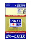 玻璃油膜去除劑,PIKAL日本磨料工業 調節儀