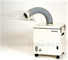 NISSEI日本精密焊錫吸煙裝置FAZD-X01（-200） 成型機